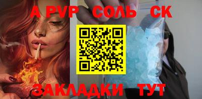 эйфоретик Балашиха