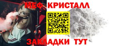 альфа пвп VHQ Мариинск