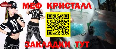 прущие грибы Ирбит