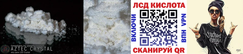 ЛСД экстази ecstasy  как найти   Кстово 