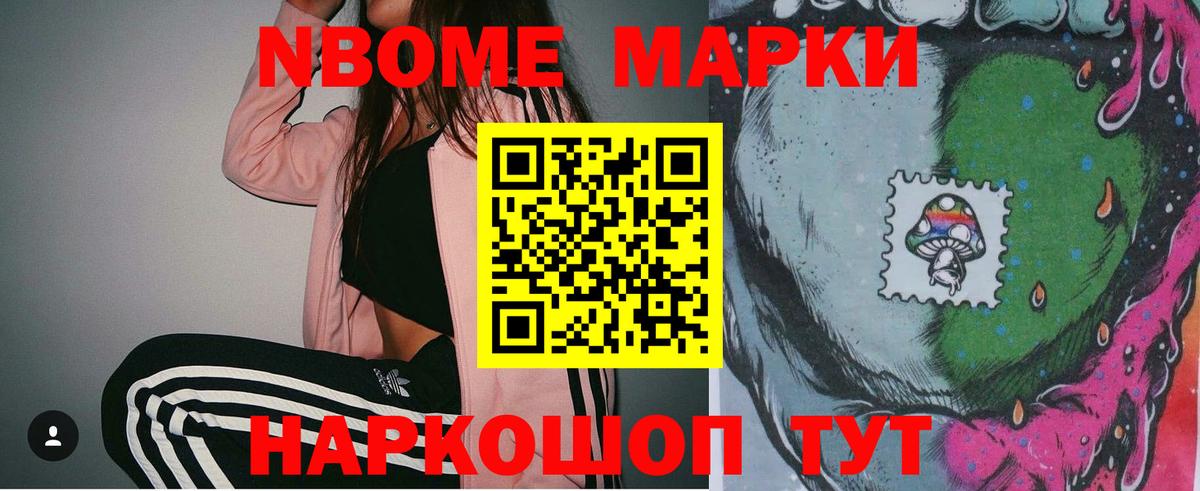 Метадон  Alpha PVP  Вход с VPN  МЕФ  ГАШИШ  МАРИХУАНА  МДМА  Кокаин  Кстово  Гашик 