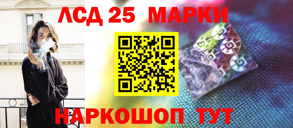 Лсд 25 экстази кислота  Вход с VPN  LSD-25 экстази ecstasy  Кстово 