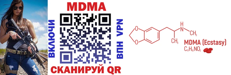 MDMA crystal  Кстово 