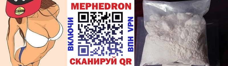 купить наркоту  Кстово  Мефедрон 4 MMC 