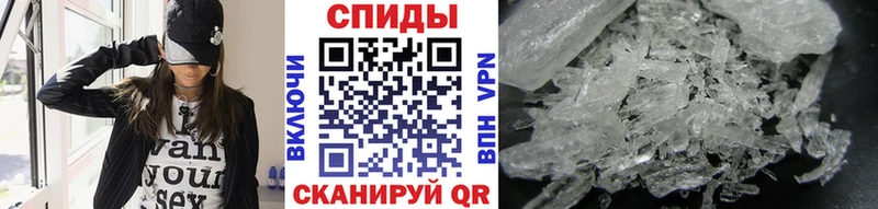 хочу   Кстово  Метамфетамин кристалл 