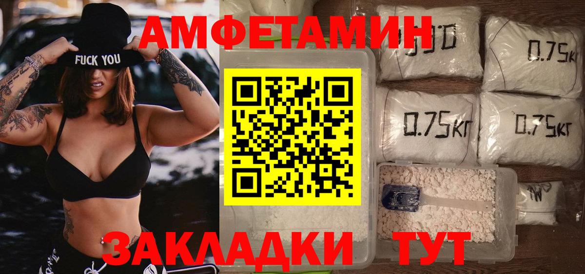 Метамфетамин мет  Метамфетамин  Кстово  Метамфетамин мет 