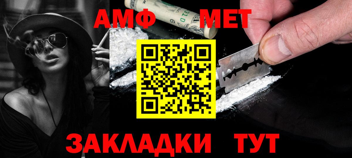 Кстово  МЕТАМФЕТАМИН винт  МЕТАМФЕТАМИН винт  Вход с VPN 