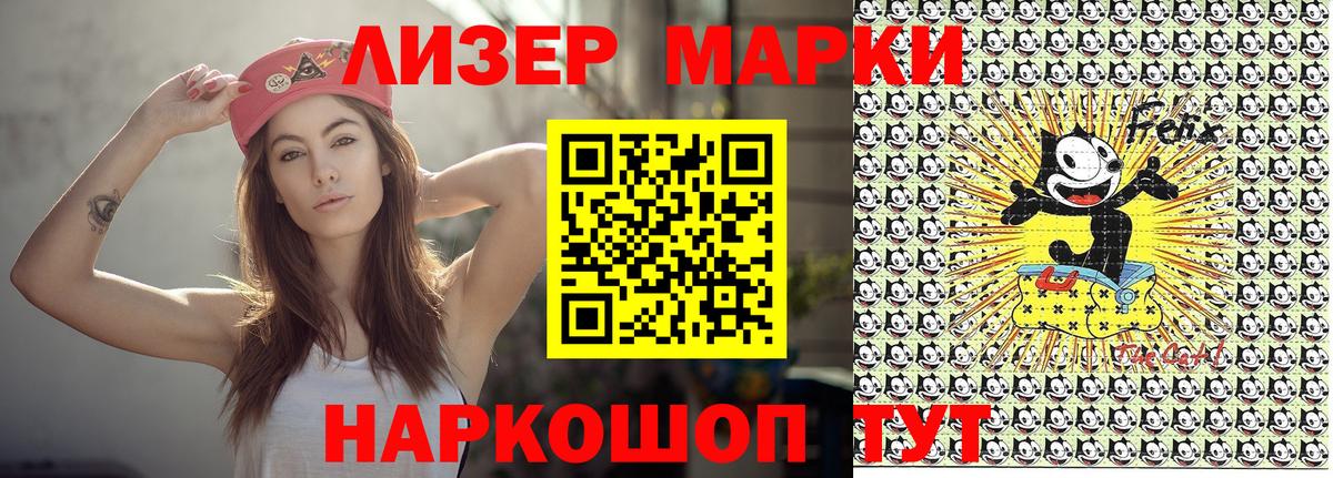 Кстово  Наркотические марки 1,5мг  Марки NBOMe  Наркотические марки 1,5мг  Вход с VPN 
