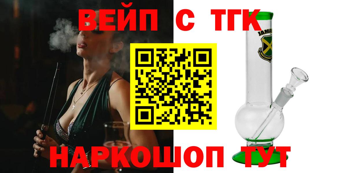 Дистиллят ТГК концентрат Кстово