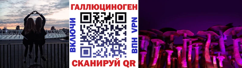 Галлюциногенные грибы мицелий  OMG зеркало  Кстово 