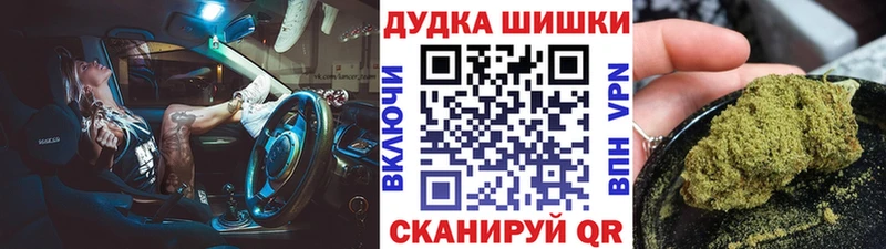 Конопля Amnesia  Кстово 