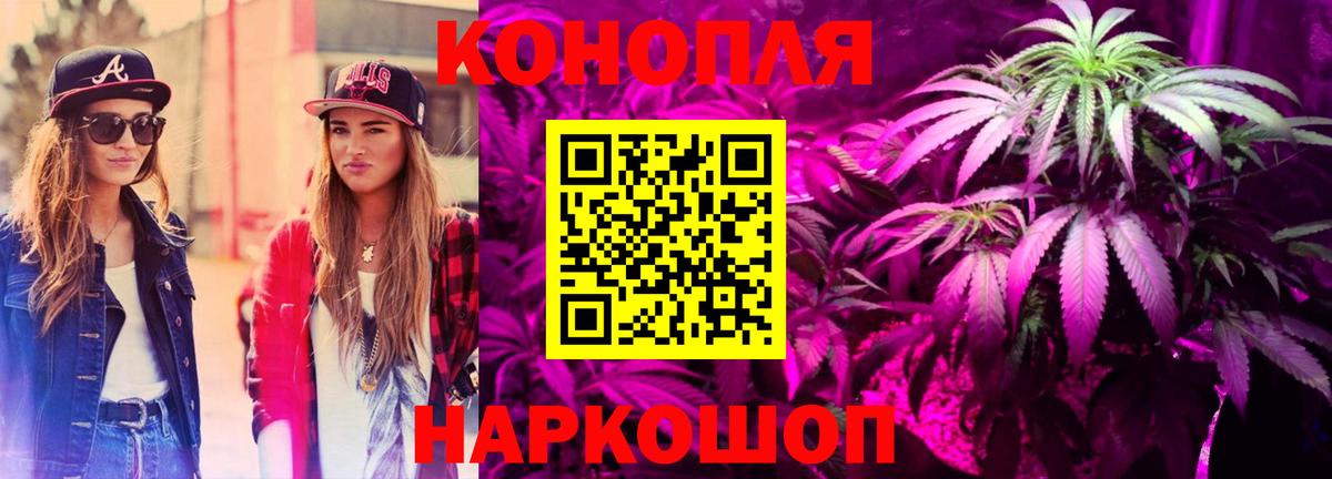 Канабис марихуана Кстово