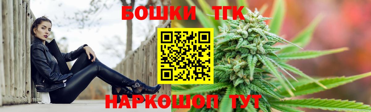 Кстово  Марихуана Ganja  Шишки марихуана White Widow  Вход с VPN 